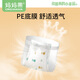 
Mom Fruit (org.mama) baby T-type diapers triangle scarf disposable newborn diaper ring urine separator towel waterproof and breathable summer s-code suitable for 3-6kg 50 tablets