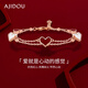 AJIDOU Ajidou Bracelet Birthday Gift Shell Love Double Layer Stacked Bracelet for Girlfriend and Wife Rose Gold