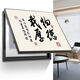 Nouvelle boîte de compteur chinois peinture décorative sans coup de poing de distribution couverture de boîte de peinture suspendue Boîte de peinture chinoise salon à manger salon
