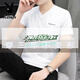 
Playboy V-neck Short-sleeved T-shirt for men 2025 Spring and Autumn New Summer Fashionable All-match Slim Half-sleeved Top Trendy T-shirt White 691 M 90-115Jin [Jin equals 0.5 kg]