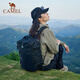 骆驼（CAMEL）【云旅】双肩包书包大容量大学生登山包旅行运动户外休闲背包3025