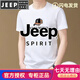 JEEP SPIRIT男装100%纯棉男短袖t恤圆领潮流时尚印花半袖汗衫体恤 9922黄色 M 建议95-120斤