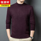 Hengyuanxiang High-End-Männer 100% Strickjacke im Herbst und Winter verdickter warmer Pullover mittleren Alters im mittleren Alter Jacquard halbhohe Hals-Basis-Hemd Qingcheng Gray XL (175)