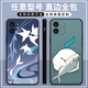 Xiao Jiejiang a choisi l'étui Demolite Star Dome Walter Mobile Phone adapté à l'honneur vivo Apple Redmi Huawei Oppoa97 Xiaomi Real Self (Straight Black) Firefure X11762 Série Apple - Hair Model for Customer Service