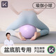Keep Pilates Small Ball Octopus Pelvic Floor Muscle Training Special Yoga Ball Postpartum Core Recovery Adult Sports Hibiscus Purple Small Ball - Diameter 25cm
