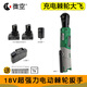 DongCheng Teqila 18V Torque fuerte Batería de litio Batería de carga rápida Marco de armadura de trachas Bomba de calibración de aceite de alta potencia Cañador giratorio CR12004 (1 energía eléctrica 1 carga)