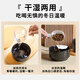 POPOCOLA恒温猫狗饮水机酸奶机宠物加热碗冬天保温喝水器618 白色恒温加热碗小号(350ml)