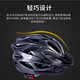 Oein Bicycle Casque Men de vélo de route Summer Célo de montagne Casque de livraison respirante Casque d'équipement d'équitation pour les femmes à cyclisme [Fibre de carbone noir]