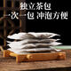 Beijing Tongrentang Green Qian Liu Shave Shave Mulberry Té de hojas de morera Tres cajas/120 bolsas pequeñas (recomendación de calcetín de alto valor)