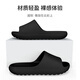 Vogelscheuche Slipper Herren Sommer Einfacher weißer weißer Outdoor Soft Sohle Beach Haus bequemes Badezimmer Anti-Rutsch-Paar Sand Slip Schwarz 42-43