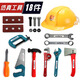 嘉识拧螺丝玩具1-3岁儿童修理工具箱维工箱螺母过家家拼装塑料螺丝刀 17件套