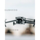 
DJI Elf DJI mini3pro drone mini3pro with screen remote control long-range flight vertical shot aircraft DJI new mini4pro + general control + standard battery
