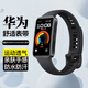 Binghong is suitable for Huawei Band 8 strap, Huawei Band 9/10 strap TPE, Huawei band8 strap, Huawei Band 10 sports wristband 10nfc strap - black