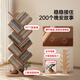 Gujia Home solid wood tree-shaped bookshelf floor-standing storage shelf study integrated wall corner storage small bookshelf narrow home bookcase thickened rubber wood 7-layer walnut color 50*112CM free door-to-door delivery