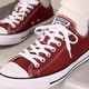 匡威（Converse）【夏季新品】CONVERSE匡威 All Star七夕男女低帮休闲板鞋A13270C A13270C 36