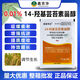0.01% 14-Hydroxybrassinosteroid Plant Regulates Growth Rice Mildly Toxic Delays Aging Long Lasting 10ml 100 Bags