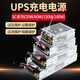 明纬UPS充电开关电源SC-35W60W120W180W直流220V转12V24V监控应急 SC3524  24V15A