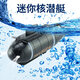 
Xianniu Mini Wireless Electric Remote Control Submarine Rowing Nuclear Submarine Hovercraft Small Speedboat Children's Model Boat Submarine 777-219 Blue Official Standard