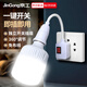 Jinggong light bulb lamp holder with switch socket universal lamp base hose lamp head plug wall lamp E27 screw led socket lamp 20W white light
