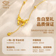 Chinese jewelry fugitive princess gold necklace 18k gold pendant for girlfriend’s birthday gift bow for wife anniversary holiday chain set 1.7-1.8g pure white love gift box