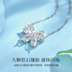 Lao Fengxiang ice crystal butterfly sterling silver necklace women's niche high-end jewelry wedding anniversary gift for girlfriend and wife ice crystal butterfly set chain-brand gift box