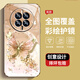 尺互印象适用华为MATE50手机壳新款高极感保护套华为MATE50E全包耐脏防尘防摔外壳华为MATE50Pro珍珠蝴蝶 珍珠蝴蝶AGJWB1283-电镀银 华为MATE50【+屏保膜】
