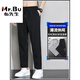 
Mr. Cloth straight ice silk pants for boys nine-point wide-leg trendy draped casual pants for summer thin loose trousers for men K719 black thin M [size 27/28]