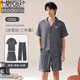 
Modal men's pajamas men's new summer ice and snow silk thin simple loose short sleeve shorts trousers home clothes three-piece set 02J14906+K15906 men L 100-120Jin [Jin equals 0.5 kg]