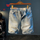 Aemape Apple Summer Shorts décontractés de grande taille de grande taille de Colon Pure Coton Five-partie Jeans Broderie Trendy Broide haut de gamme Bleu droit masculin [XY9922] 28 adapté au poids 95-108jin [Jin est égal à 0,5 kg]