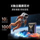 
Dangbei X5S Max 4K ultra-clear laser projector for home use, Lingdong gimbal smart home theater, National subsidy (2800CVIA Master level contrast 4+128G)