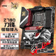 微星Z690 Z790 Z890 GAMING PLUS-P刀锋战斧暗黑暗影X战神主板 全新PRO Z790-A WIFI D4