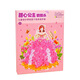 
Wu's Story Children's Toys Girls' Birthday Gifts 3-6 Years Old Girls Like Princess Puzzle and Paint Quiet Book Handmade Diy Dressup Magic Princess Puzzle and Paint 1 Book [5 Bottoms] Handmade Diy Material Pack Setup Sticker Toys