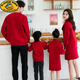 G.duck parent-child clothing for a family of three or four New Year clothes, family clothing, autumn and winter clothing, mother and daughter, mother and son, father and son red parent-child sweater, red, girls 12-18 (80cm)