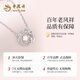 Lao Fengxiang butterfly silver necklace women's pendant birthday gift for girlfriend and wife jewelry light luxury niche high-end fugitive princess, beating heart