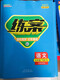 [Self-operated spot] 2025 Spring 54 training case 678 Grade 2 Volume 2 Chinese Mathematics English Lu Education Biology History Geography Exercise Book 8 Grade 2 Volume 2 Mathematics Lu Education Edition