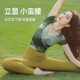 Shuangxiu yoga clothes for women 2025 new high-end and beautiful Pilates short-sleeved professional training clothes sports running suit summer ink green top leaf yellow pants suit XL 125-135