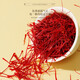 
Fudonghai Iranian saffron gift box 10g [gift] Women's nourishing full length red silk feet soaking [Iran] A7 saffron 10g gift box