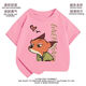 Гизелун сумасшедший футболка Zootopia Summer Boys New Top с коротким рукавом среднего класса крупная детская мультфильма Nick Fox Cartoon Cartoond Red-Zl3882 Ник Фокс 120 [Предлагается высота 110-120 см]]
