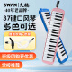 Swan (SWAN) SWALLOW Organ 37-key Primary School Students Specialized Junior High School Students Beginner Professional Performance 37-key Black