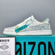 Furunuo Putian AJ Pure Original Snake Année Limited Dunk Board Chaussures Couple Étudiant décontracté Chaussures pour hommes Chaussures de basket-ball Chaussures de basket-ball 6189 Bubble Gum Friction Will Ring 31