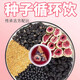 Flaxseed fig tea, female tea, progesterone tea, seed circulation tea, black bean, wolfberry, mulberry tea, 5g*60 packs