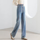 Shengmeixue tablero estrecho cintura elástica jeans rectas jeans Femenina de primavera en forma de pera 2025 pantalones delgados de cubierta de cadera 6626 azul retro nueve puntos 26 sugirió 80-90 Jin [Jin equivale a 0.5 kg]