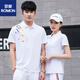 罗蒙夏季情侣短袖t恤男女透气速干衣POLO衫运动套装定制印logo工作服 9215红色套装(T恤+白长裤) L 男