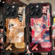 班美萝星罗棋布遐蝶阿格莱雅周边星铁手机壳适用vivoiQOOz9Neo10赛飞儿 [鹰眼黑壳]nk3889下单留言手机型 其他手机型号