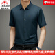 Inter Milán Camisa de manga corta Hombres Summer Business Men Hielo Seda Trace Anti-Wrinkle Casual Business Professional Top Men White (Caja de regalo) XL