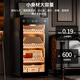 CIGARLOONG 95C constant temperature and humidity cigar cabinet air-cooled frost-free compressor household energy-saving silent cedar wood liner shelf WiFi remote IoT ammonia removal fingerprint lock Cuban cigar cabinet 95C cigar basket model + purified ammonia + WiFi + fingerprint lock