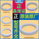 山头林村适用海尔洗衣机0030802685J平衡环平衡圈0030807116A/0030809435 购买三号9435平衡环