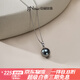 Jingrun Xuguang 18K gold pearl pendant as a gift for your girlfriend, black 8.5-9mm