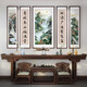 堂屋五联中堂画 别墅客厅大气 农村自建房 山水装饰画 祖祠堂挂画 福地安居百分之70客户的选择 中间12060+4个12025cmPS环保边