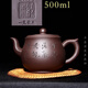 1968 Clearance Processing Inventory Old Pot Gu Jingzhou Purely Handmade No. 1 Yixing Purple Clay Pot Imitation Old Teapot 1968 Gu Jingzhou Model Tall Tube 500ml